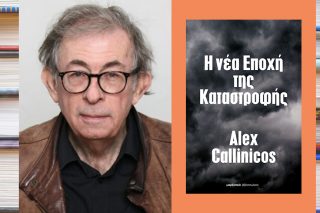 alex callinicos